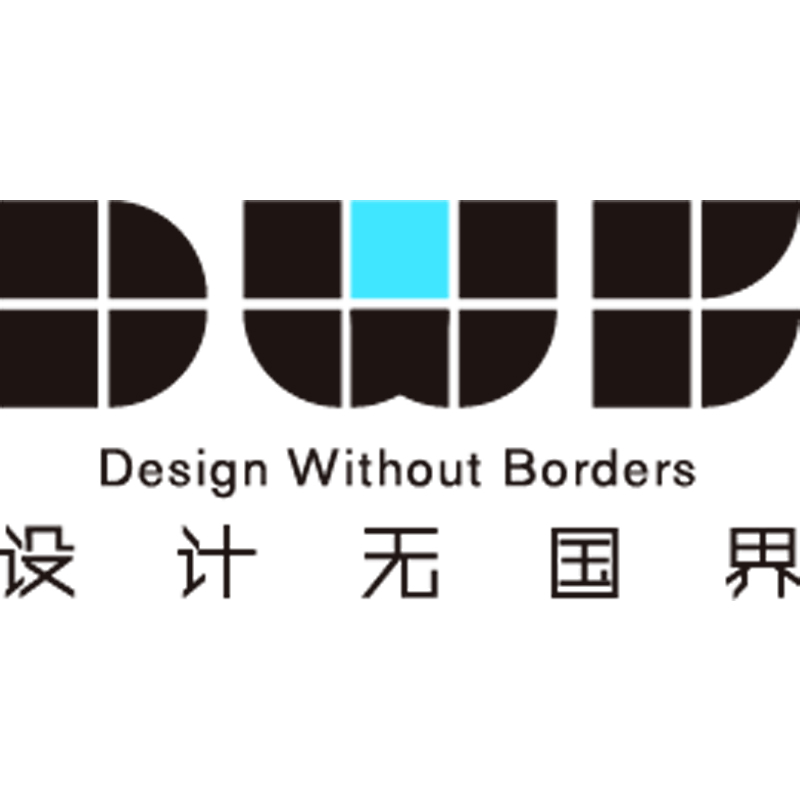 设计无国界