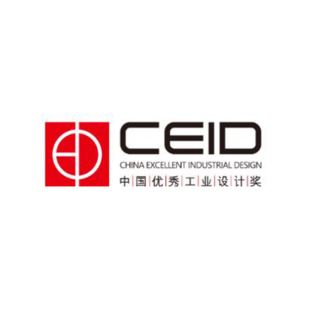 中国优秀工业设计奖