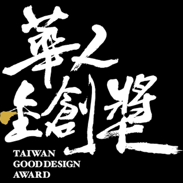 华人金创奖
