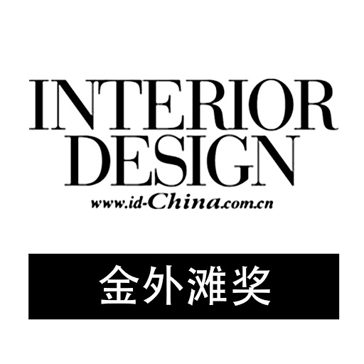 金外滩奖