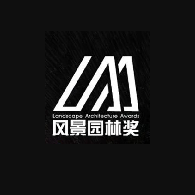 LA风景园林奖