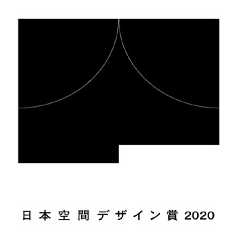 日本KUKAN国际商空设计大赏