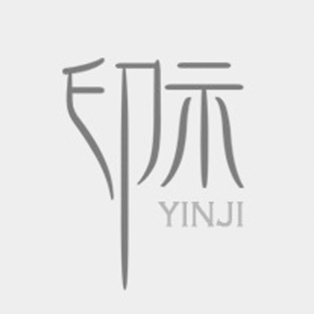 印际