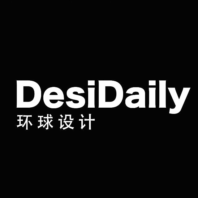 环球设计 DesiDaily