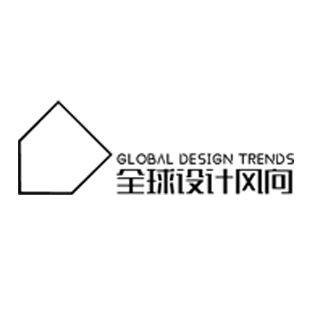 全球设计风向