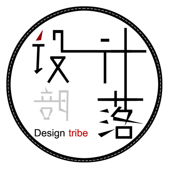 设计部落