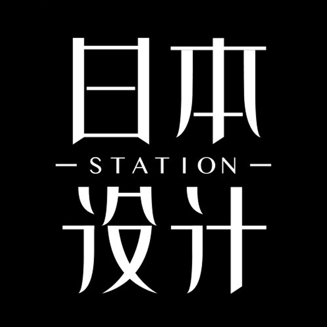 日本设计小站