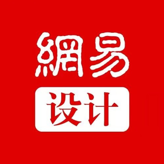 163设计