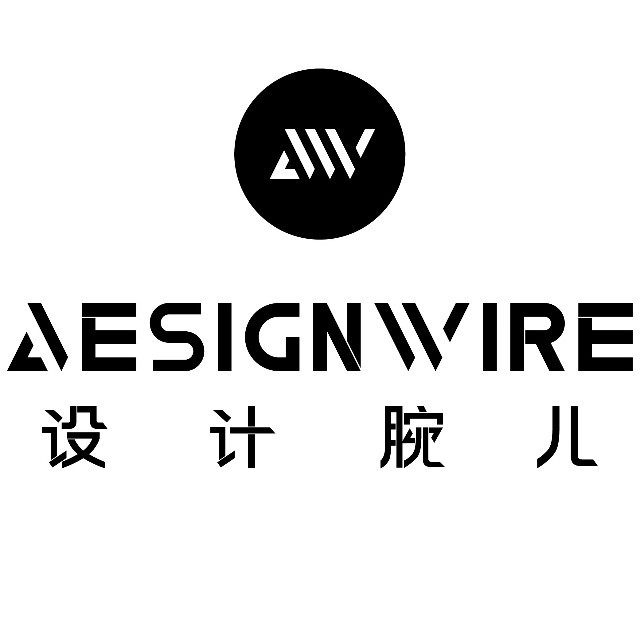 设计腕儿