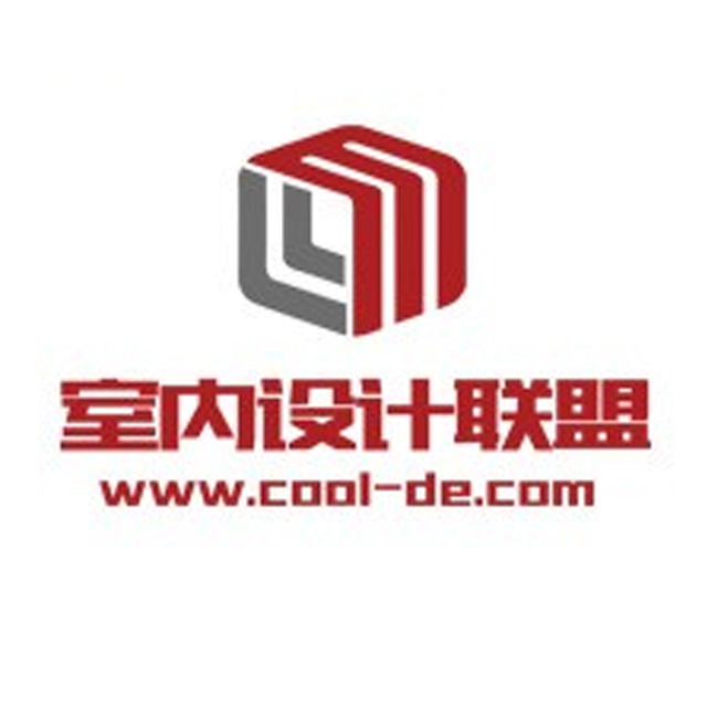 室内设计联盟